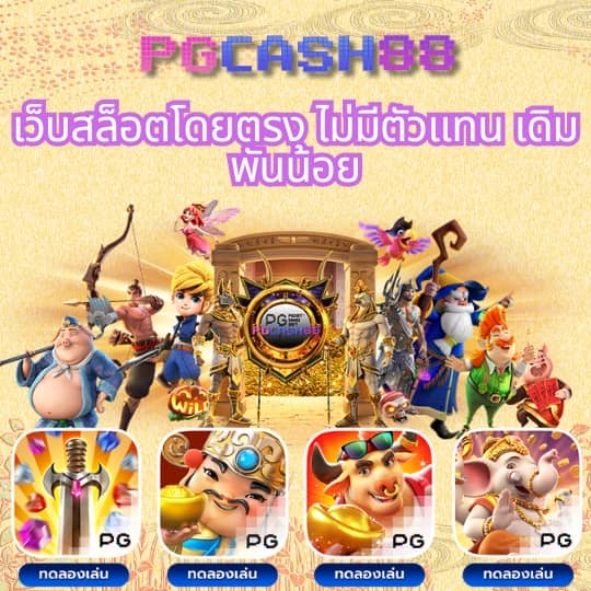 50รับ100ทํา400ถอน300
